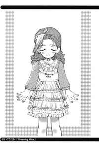 [Shinobi no Yakata (Iwama Yoshiki)] sou raku ichi