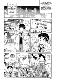 [Yanagawa Rio] LOVE Tissue Ch. 1-5 [English] {Tadanohito}