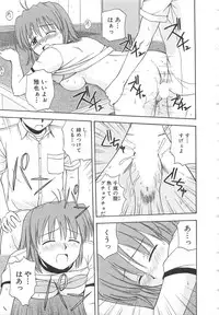 [Satou Chagashi] Doki Doki! Ano Ko to Reunion