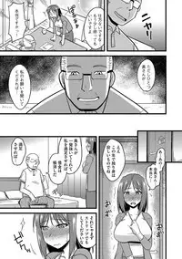 Tanin no Tsuma no Netorikata