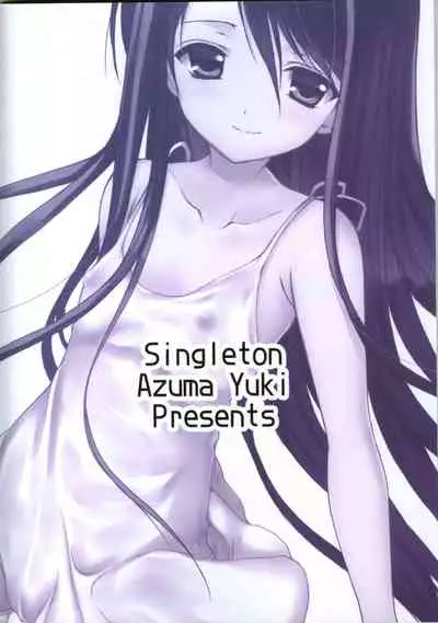 (FF20) [Singleton (Azuma Yuki)] Yousei no Tawamure 2 [English] [WhiteKnight]