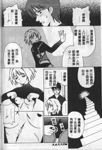 [Mario Hayashi] Mario Net [Chinese]