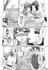 Action Pizazz DX 2013-08