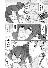 [Charlie Nishinaka] Cheers! 20 [Digital]