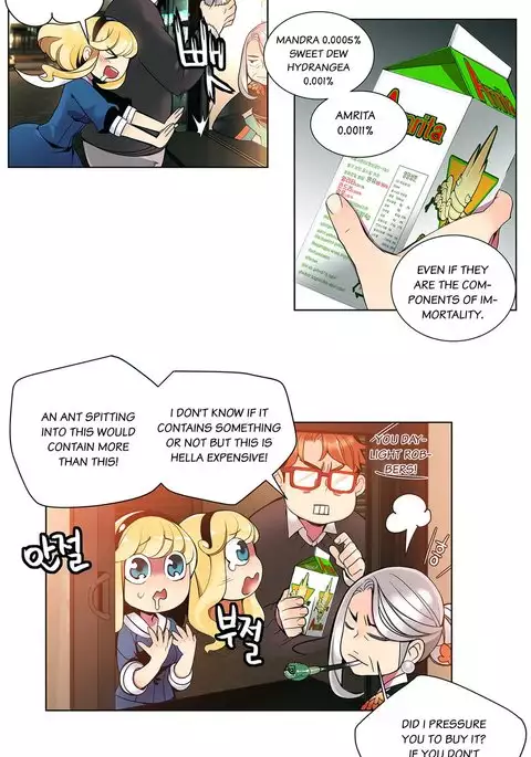 Lilith`s Cord Ch.1-13