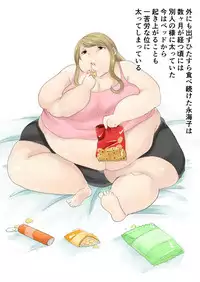 [Biroon Jr.] Watashi no Mono