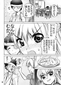 [Maniac Street, Homunculus (Al, Black Olive)] Undercover Brothers (Neon Genesis Evangelion)