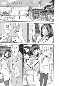 [Hara Shigeyuki] Yaritai Site 1