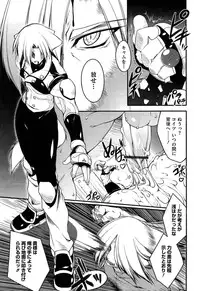 [Urotan] Newmanoid CAM Vol. 1