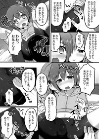 (C92) [Unagigoya (Sakura Puchilo)] Otokonoko Spats Fuzoku