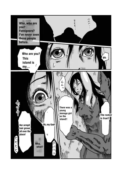 Ritou no Shojo, Kakusei no Chou Rinkan