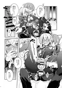 (C90) [Nekobakuchi (Uzukinoko)] Akumu (BLAZBLUE)