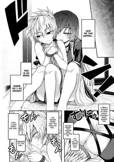 Bonnou no Matenrou | A Skyscraper of Passion