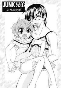 [Anthology] Shounen Shikou 19 - Josou World