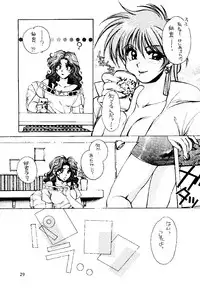 [Hammer Herd Shark] Dr Pepper (incomplete)