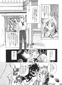 [Izumo Kuutarou] MOTION CLIP