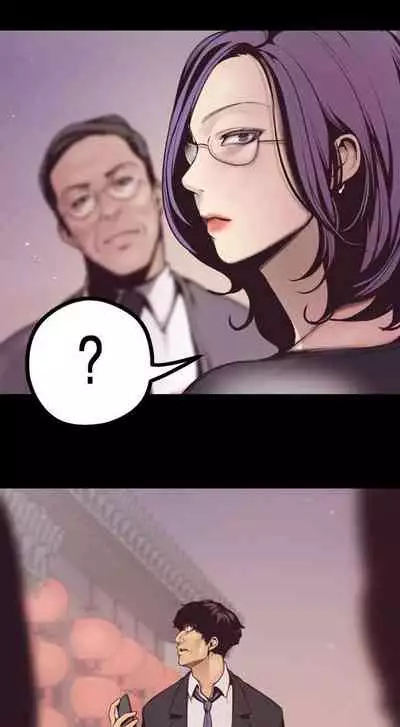 A Wonderful New World Ch.30/?