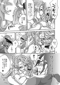 [Temparing (Tokimachi Eisei)] Triple Con Back (Last Bible III) [Digital]