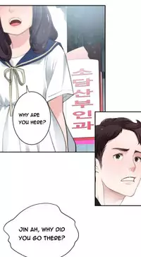 Tissue Thieves Ch.1-22 (English) (Ongoing)