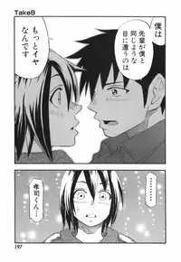 [Hagio Nobuto] AD Paradise