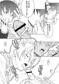 [Anime Brothers (Itsuki Kousuke)] Cherry Cherry