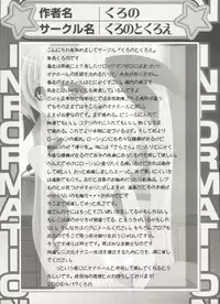 [Anthology] LyriNana F ~Ikenai Bardiche~ (Mahou Shoujo Lyrical Nanoha)