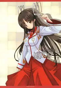 [R-WORKS (Roshuu Takehiro)] Yamato Nadsiko II (Kantai Collection -KanColle-) [Digital]