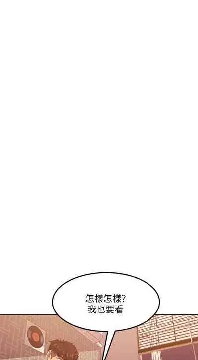 【周六连载】不良女房客（作者：Overlab studio） 第1~36话