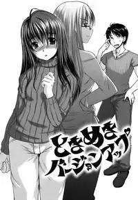 [Bosshi] Mizugi Kanojyo / Her Swimsuit Consequences