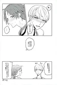 (SUPER25) [Mithril (MAMI)] PARTY! (PERSONA 4)