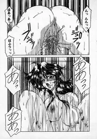 [Kagerou] Hana no Kage | Shadow of Splendor