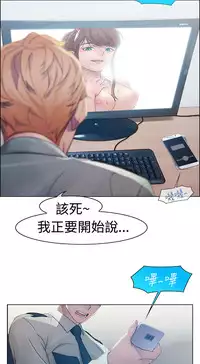 [Studio Gale] Lady Garden淑女花苑 第1話 [Chinese]中文