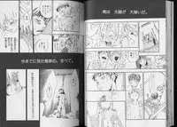 [anthology] Pet-Boy's 8