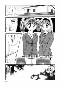 [Matsutou Tomoki] Injuu -Indecent Beast-