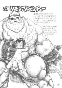 [RPG Company 2 (Scope CAT)] Kugutsubatake (Various) [Digital]