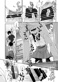 [Okadatei (Okada Kou)] Irotoridori Vol. 1 [Digital]