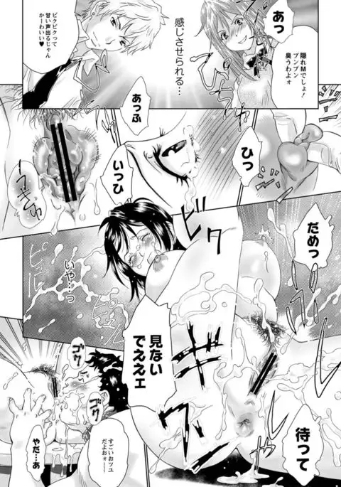 Monthly QooPA 2015-05