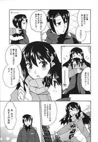 [Touge Hiro] Revo-Lover!