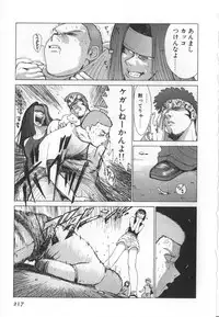 [Kamitsuki Manmaru] GO GO HEAVEN!! Vol.1