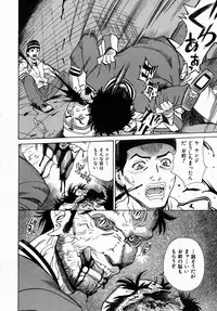 [Makibe Kataru] Yaritai Karada - The Flesh Which It Wants To Fuck