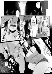 [Takato Kurosuke] Inshitsu Honeyhole [Digital]