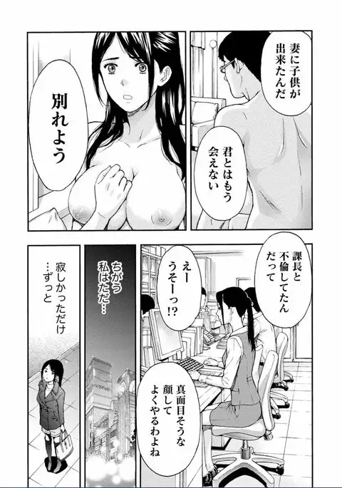 Chichikuri MAX Midarana Switch ga Haitta Onee-san no Baai