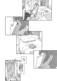 [Unno Hotaru] Alice no futatsu no kao Jou [Digital]