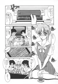 [Yamaoka Koutetsurou] STEEL WORKS '97~'98