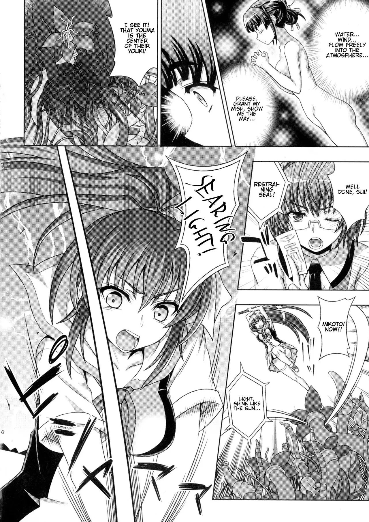 Inyouchuu Shoku ~Ryoushokutou Taimaroku~ Harami Ochiru Shoujo-tachi Ch. 1-5