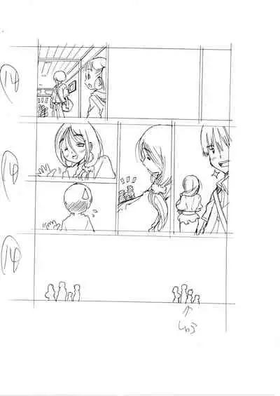 Hajimete no Furin Onsen