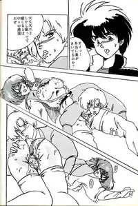 [Parupunte (Fukada Takushi)] F Spe 5 (Various)