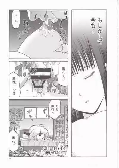 blue snow blue scene.20