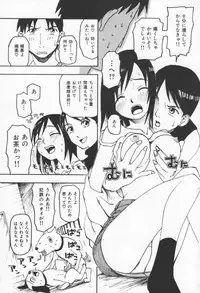 [Kudou Hisashi] Koi no Yukue - Fabulous Triangle