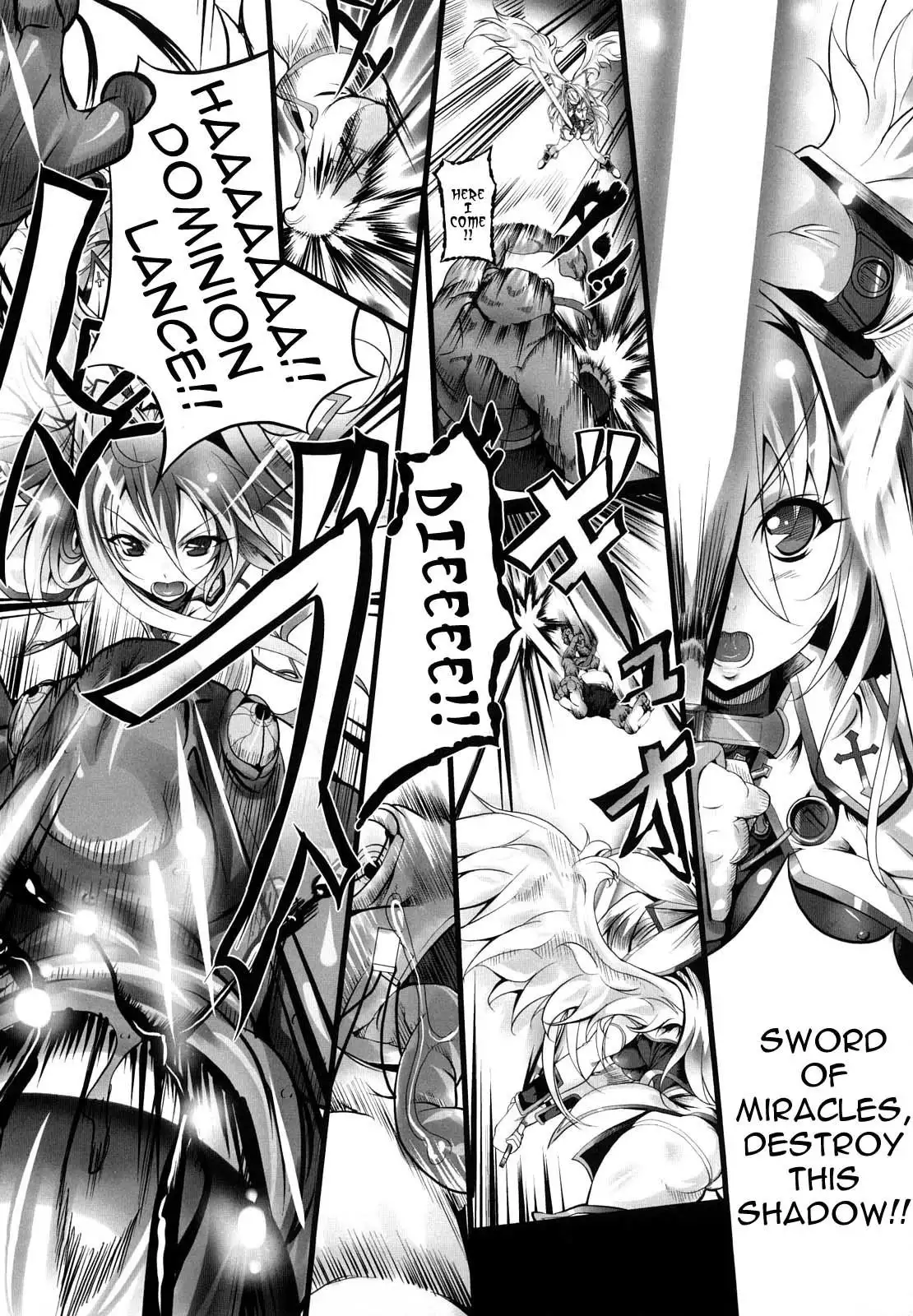 Sei Tenshi Yumiel Endless Feed